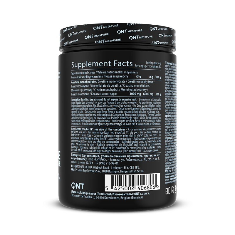 Creatine Monohydrate | 300 g Creatine Monohydrate | 300 g