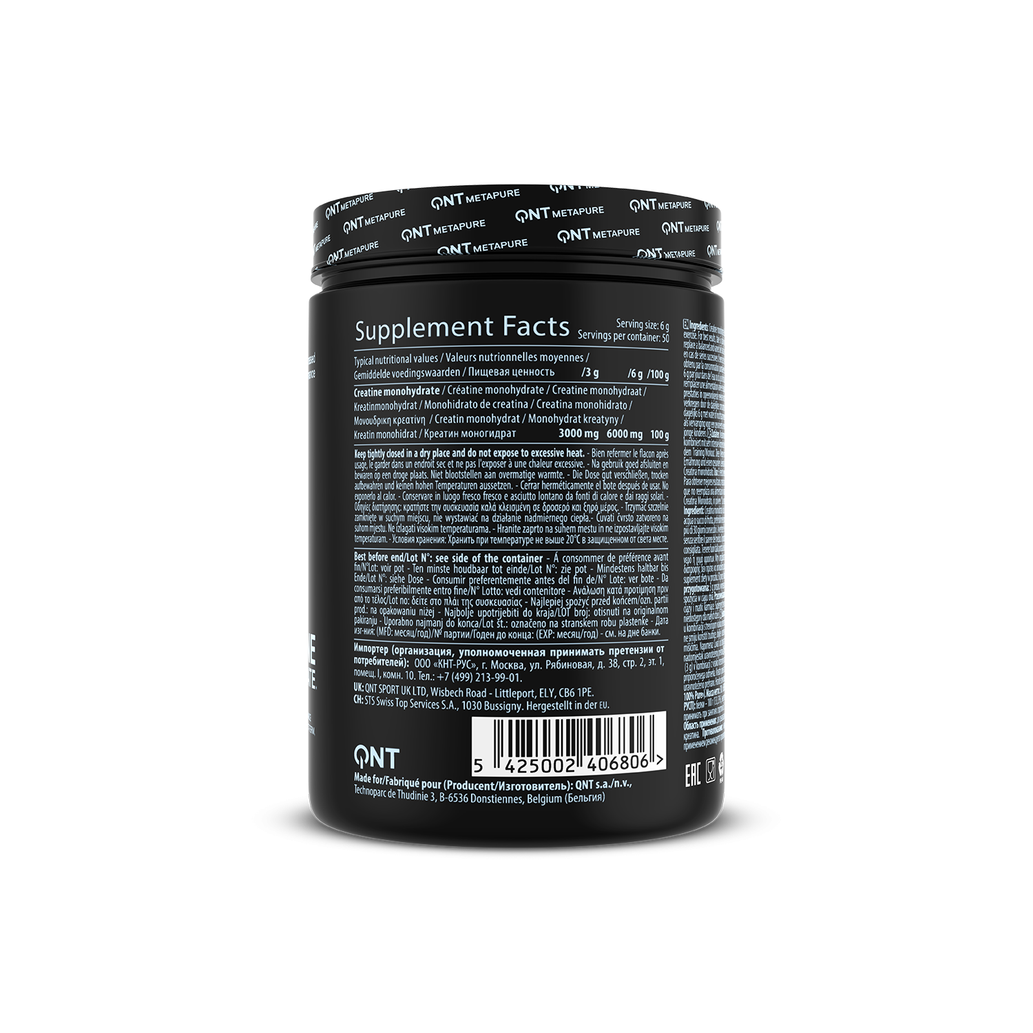 Creatine Monohydrate | 300 g Creatine Monohydrate | 300 g